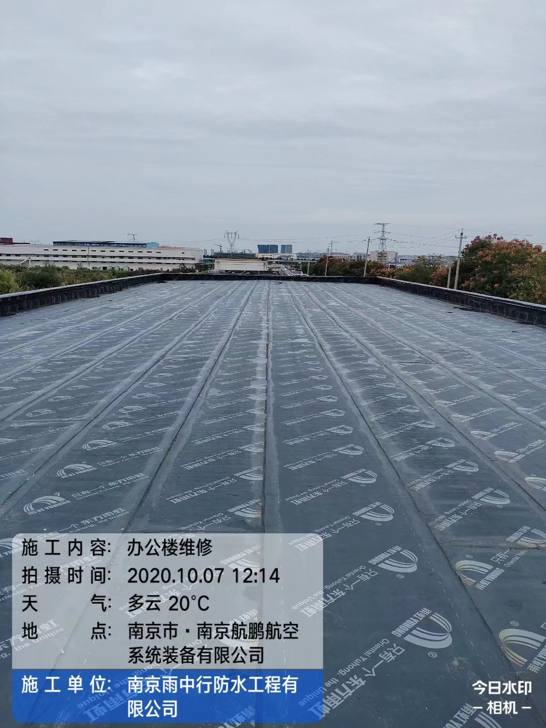 云梦屋面防水维修公司