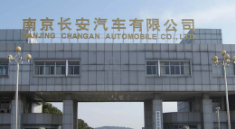 云梦长安汽车厂钢结构防水防腐工程