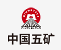 云梦中国五矿
